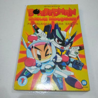 Image of BONBERMAN BIDAMAN BAKUGAIDEN 1 : petualangan para satria