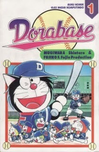 Image of Dorabase 1