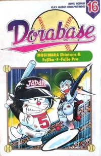 Image of Dorabase 16