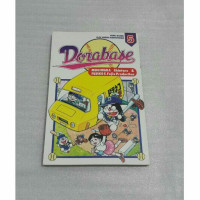 Image of Dorabase 5