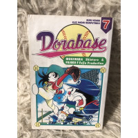 Image of Dorabase 7