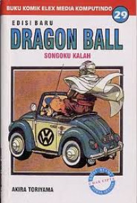 Image of DRAGON BALL 29