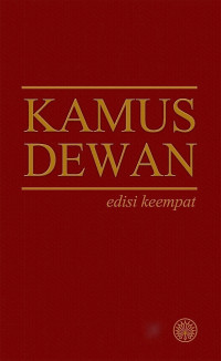 Image of KAMUS DEWAN