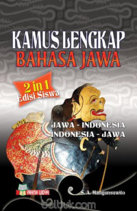 Image of KAMUS LENGKAP BAHASA JAWA