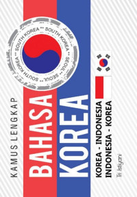 Image of KAMUS LENGKAP BAHASA KOREA