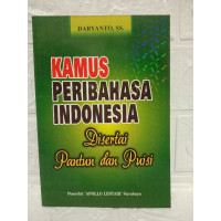 Image of KAMUS PERIBAHASA INDONESIA
