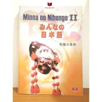 Image of Minna no Nihongo II