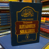 Image of Terjemah RIYADHUS SHALIHIN JILID 1