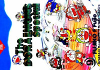 Image of The DORAEMONS Spesial 9